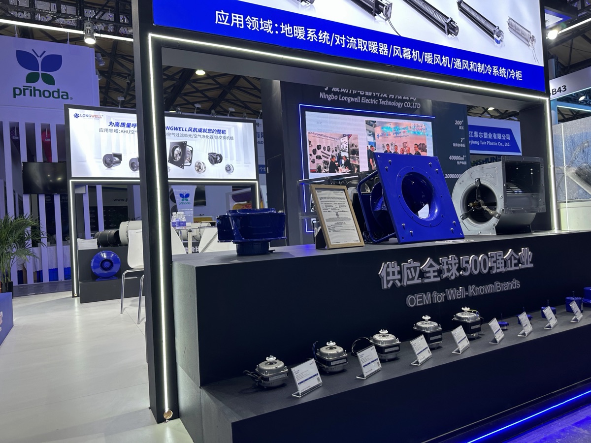 LONGWELL 2025 中国制冷展展位现场，EC 风机墙实机展示