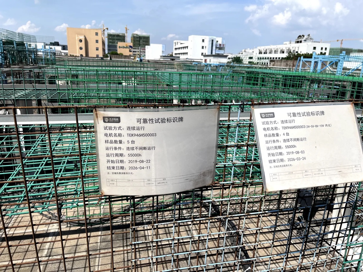 朗伟高温老化试验室，风机连续运行测试