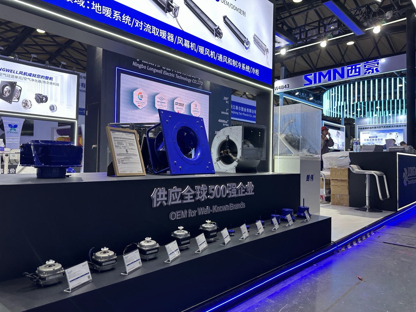 宁波朗伟邀您相约2025CRH中国制冷展,见证高效制冷硬实力!