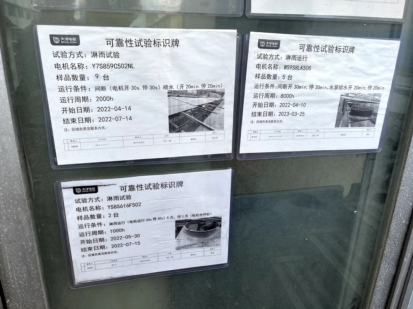 耐高温测试：120℃环境下连续运行1000小时无故障