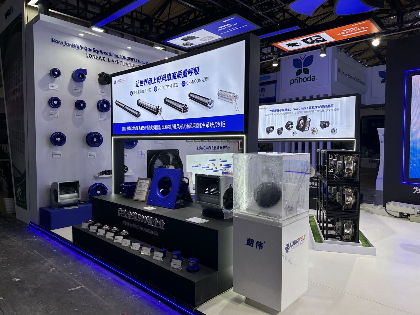 预告 | 2025中国制冷展 —— 宁波朗伟LONGWELL邀您共探HVAC暖通空调行业新未来