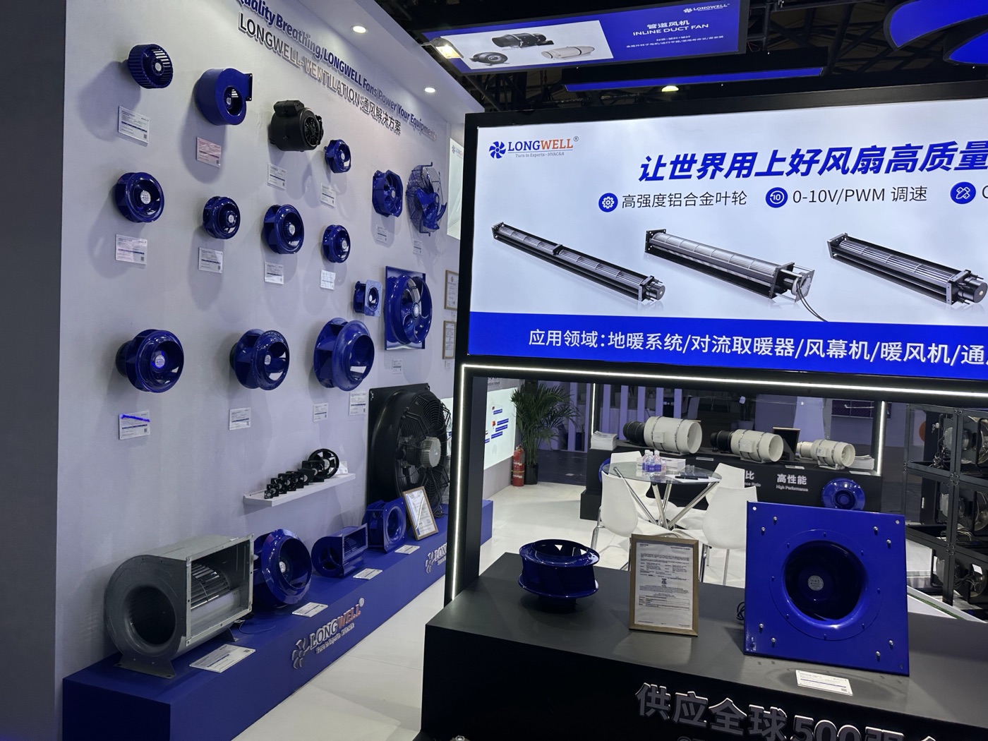 中国制冷展（图9）