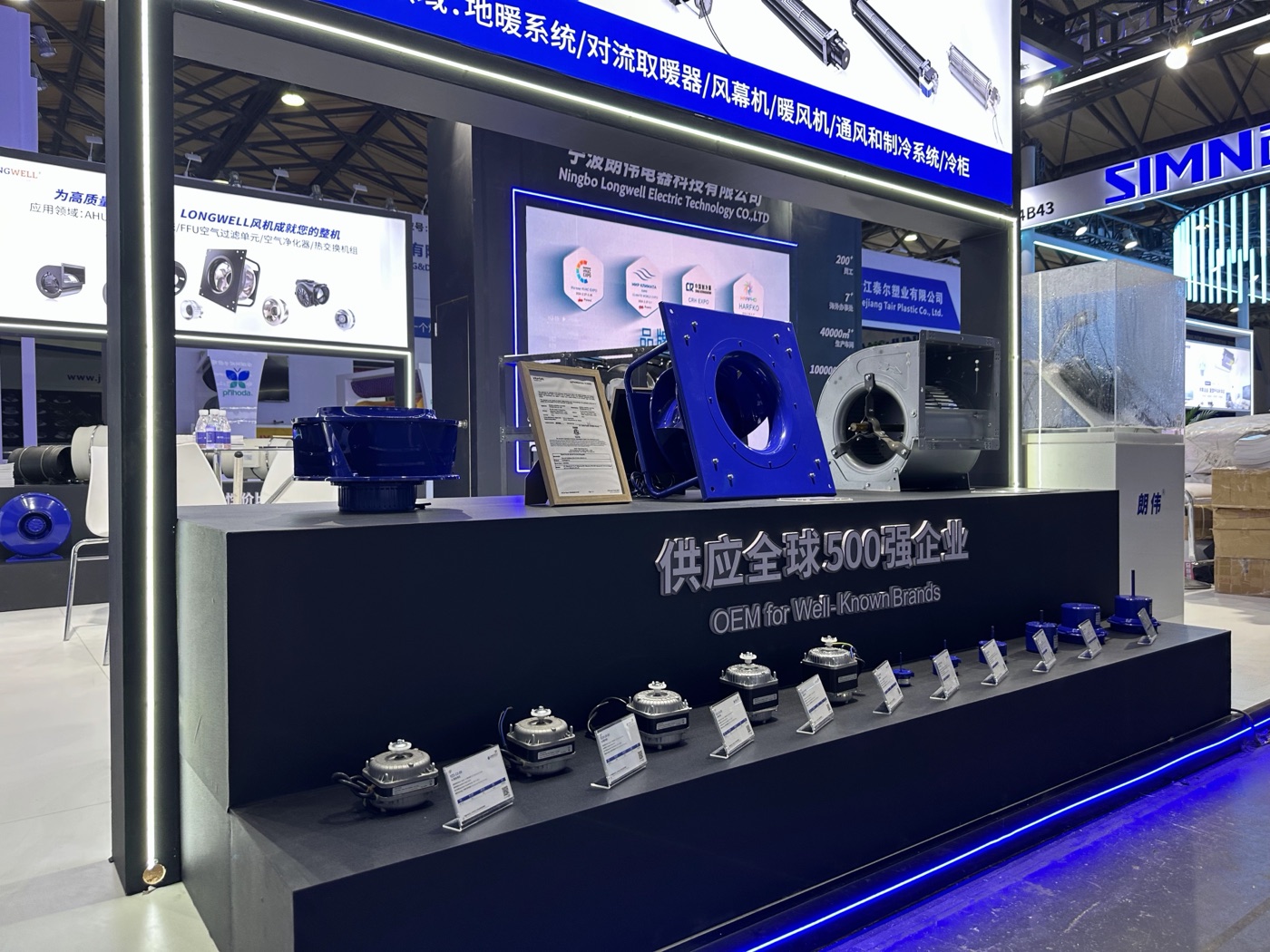 中国制冷展(图11)