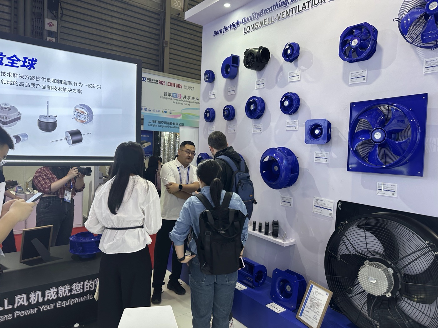 中国制冷展（图3）