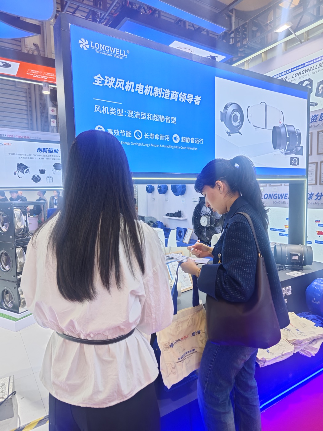 中国制冷展（图14）