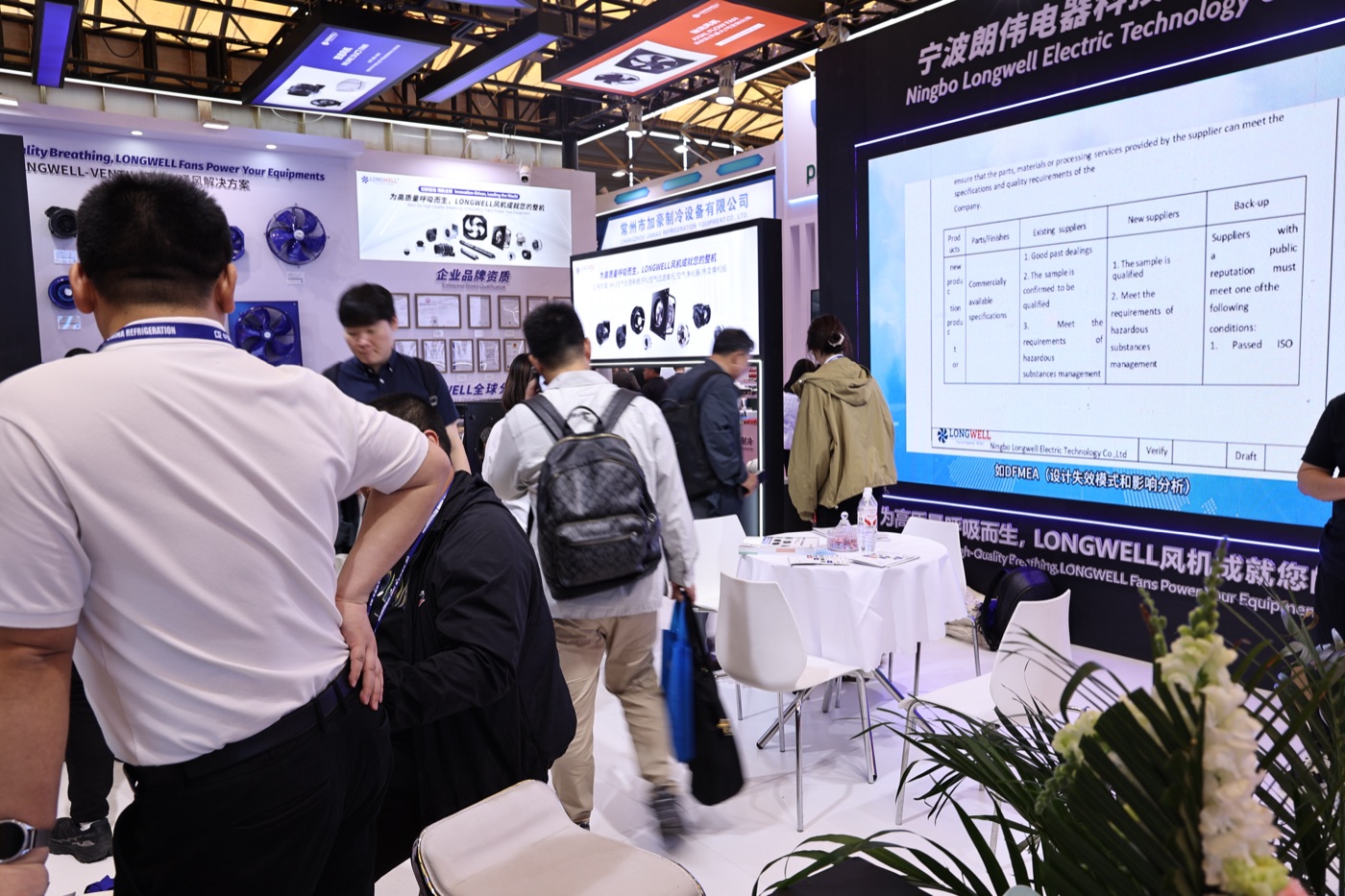 中国制冷展（图10）