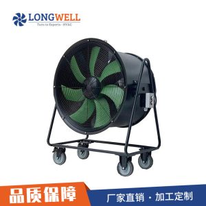 朗伟 管道式岗位式移动工业抽风机 防爆轴流风机 大功率换气扇