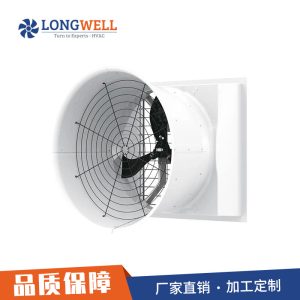 玻璃钢负压风机 工业排风扇大功率抽风机工厂养殖场排气换气扇