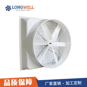 朗伟 玻璃钢负压风机畜牧养殖降温换气通风扇 工业负压风机排风扇