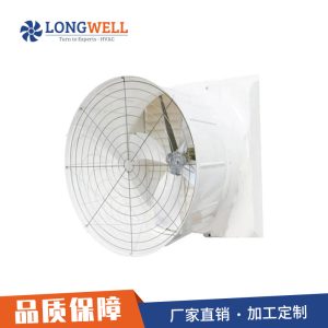 朗伟 工业厂房车间抽风排气扇 大棚养殖耐腐蚀大功率强力排气扇