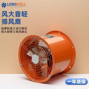 朗伟 厂家直供工业防爆轴流风机 管道式低噪音大功率工业排风机