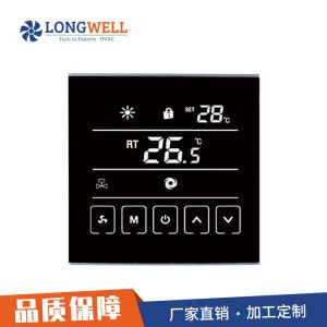 朗伟 厂家直供触摸感应温控器 中央空调控制面板水冷风机盘管线