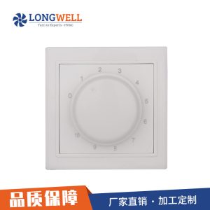 朗伟 明装吊扇开关 电风扇吊扇调速器开关家用排气扇调速