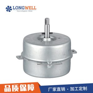 朗伟 单相异步交流电容运转油烟机 排风扇分体式空调系统电机