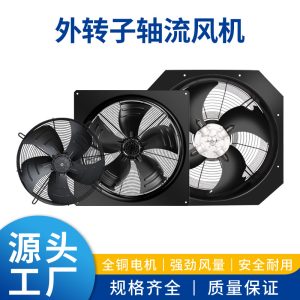 朗伟方形壁式轴流风机 轴流式排烟风机 外转子轴流风机散热风扇