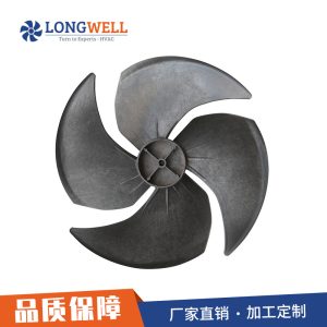 朗伟轴流风机塑胶扇叶  家用空调风扇叶轮 空气能热泵塑料叶片