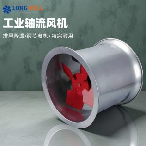 朗伟 厂家直售轴流风机 低噪音管道风机 大风力工业高速排气扇