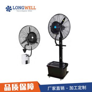 朗伟工业喷雾风扇加水雾化户外降温制冷风扇大功率商用落地电风扇