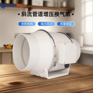 朗伟圆形管道风机强风低噪卫生间换气扇厨房排风扇客厅卧室新风机