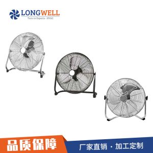 朗伟工厂大风力趴地扇 工业风扇强力落地扇 台式工地坐爬地扇
