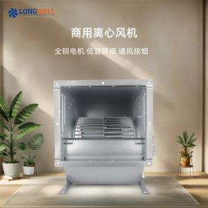 朗伟厂家直供按需制作外转子离心风机 工业离心通风低噪空调风机