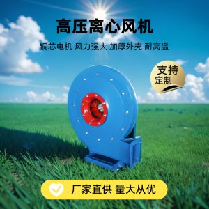 朗伟 工业除尘离心风机排尘排烟干燥抽风机 耐高温锅炉引风机
