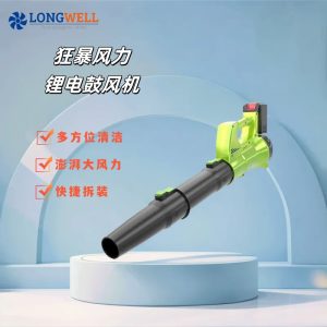 朗伟 吹雪机充电式手持式鼓风机吹风机大功率锂电池工业用吹灰机