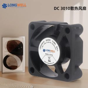朗伟 批发小型轴流风机 12V 3010 低噪大风工业配电柜机散热风扇