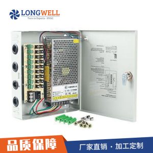 朗伟 监控摄像机电源12V 直流开关电源 led集中供电220转12伏厂家