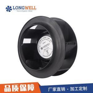 朗伟 133mm低噪音排风扇净化器 EC后倾离心风机 230v涡轮散热风机