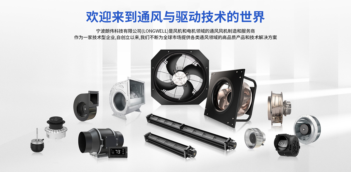 1-公司介绍