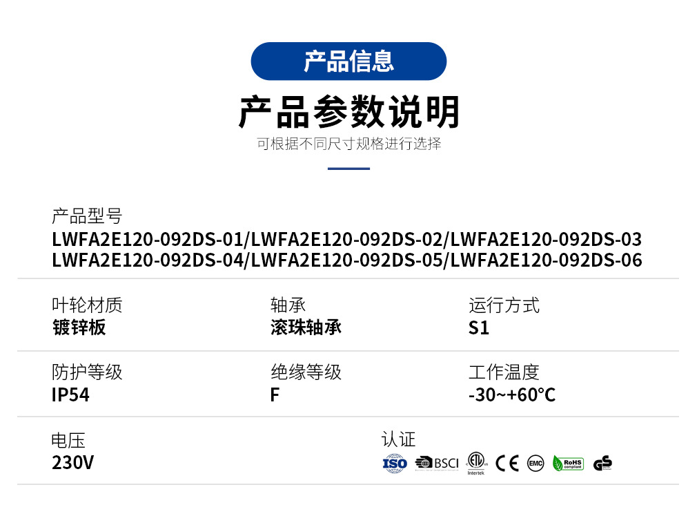 2-参数.jpg