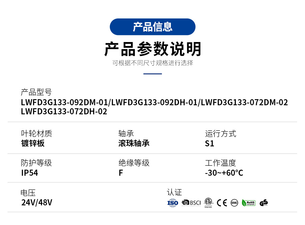 2-参数.jpg