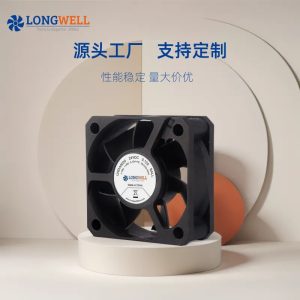 朗伟 散热风扇24V 直流电机12V 5020变频器电箱机柜散热风扇厂家