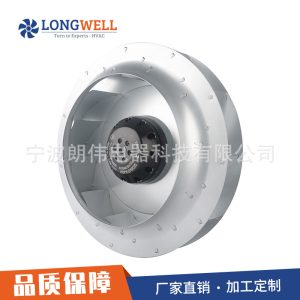 宁波朗伟 250mmAC外转子高效后向离心风机230V低噪大风量散热风扇