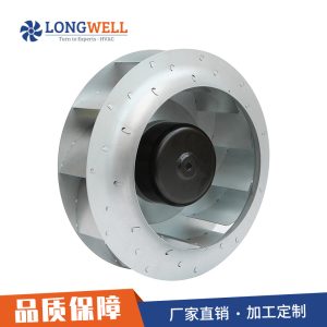 朗伟 280mm DC离心风机 可调速涡流风机 变频智能风扇 后倾式离心