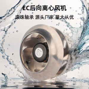 朗伟 500mm机房通风设备EC后向离心风机 新风系统净化器散热风扇
