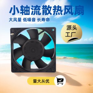 朗伟 机柜机箱散热工业风扇5010 大风量散热直流电机双滚珠风扇