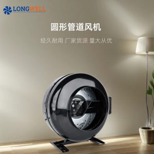 宁波朗伟7英寸涡轮增压管道风机防水家用厨房卫生间金属叶轮排气