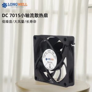 朗伟小型轴流风机7015 低噪工业配电柜机柜散热风扇 24V排风扇