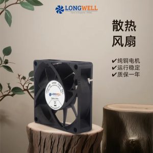 朗伟 厂家直销7020直流散热风扇 5V 12V 24V工业小型轴流风扇