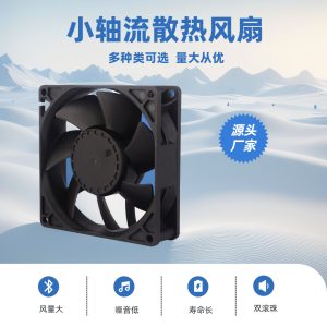 朗伟 7025小型轴流风机 工业机柜直流电机排风扇 24V 48V散热风扇
