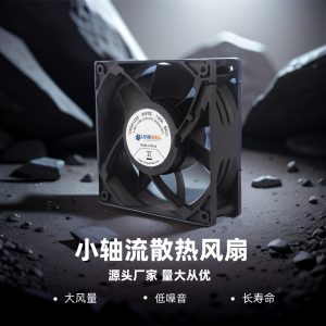 朗伟 方形小型双滚珠散热轴流风机 工业排风机9020交流散 热风扇