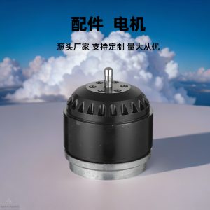 朗伟 AC外转子电机72-188 交流电机 外转子离心风机厂家批发