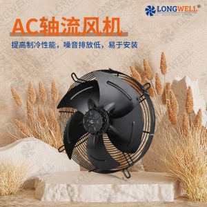 朗伟外转子轴流风机 AC交流电机 电焊机机箱工业轴流风机散热风扇