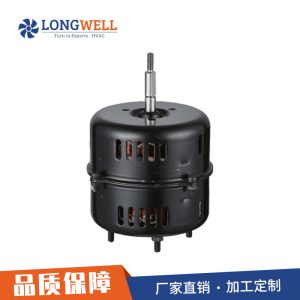 朗伟 厂家直供排风扇交流电机 减噪微型油烟机马达 AC电容电机