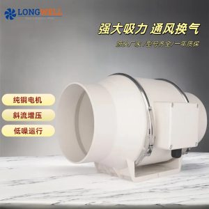 朗伟 厨房油烟卫生间AC塑料管道风机 工业商业酒店低噪音通风系统