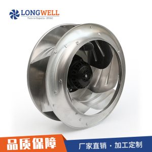 朗伟 AC后倾式离心风机 涡轮空气净化器 散热风扇风轮离心通风机