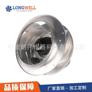 朗伟 批发离心风机厂家低噪音AC560mm高效外转子排风扇节能防爆