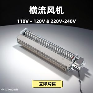 朗伟 AC65系列单机220V交流散热式贯流风扇 电梯通风横流风机批发